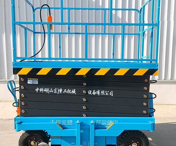 高淳自行走升降机
